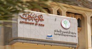 Dubai Land Dept Launches Google Cloud AI Investor Tool Dubai Land Dept Launches Google Cloud AI Investor Tool