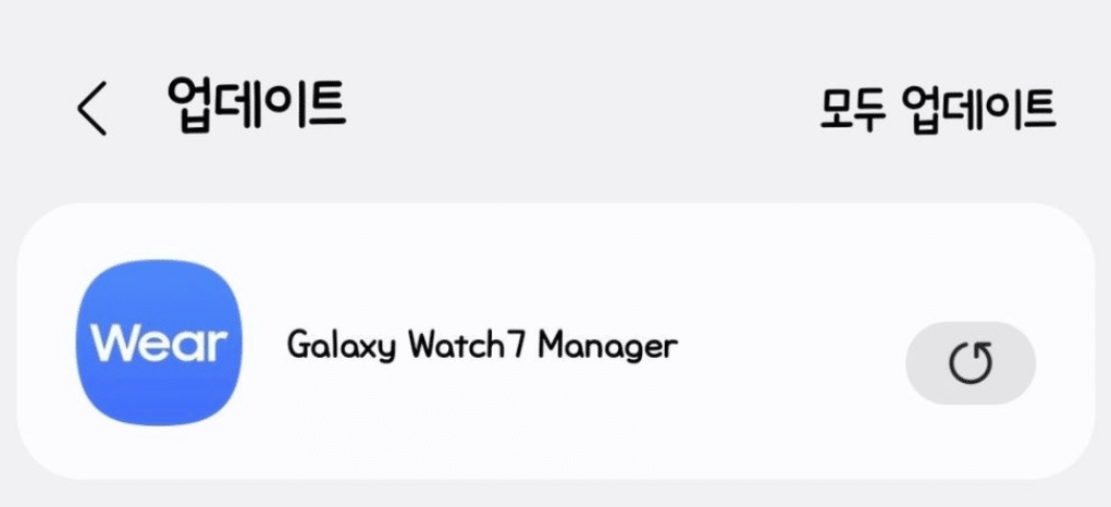 Samsung Updates Watch 7 Manager App, Preps One UI 8 Release