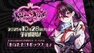 VTuber Dokugai Chinami visual novel Chinami Holic announced for PS4, Switch, PC, <b>iOS</b> ... Rabbitfoot Announces Chinami Holic VN for Switch, PC, PS4