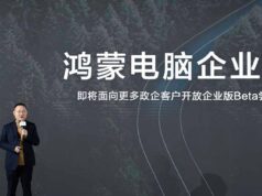 Huawei’s HarmonyOS Enterprise Edition Targets Government Use Huawei's HarmonyOS Enterprise Edition Targets Government Use