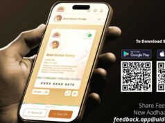 UIDAI’s New Aadhaar App Simplifies ID Management on Android, iOS UIDAI's New Aadhaar App Simplifies ID Management on Android, iOS