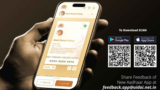 UIDAI's New Aadhaar App Simplifies ID Management on Android, iOS