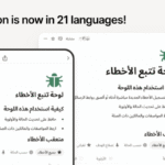 Notion Boosts AI Tools with Full Arabic Language Support