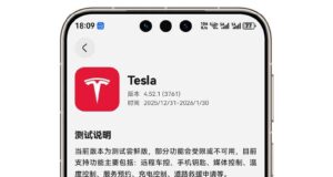 Tesla App Launches on Huawei HarmonyOS with New Car Key Features Tesla App Launches on Huawei HarmonyOS with New Car Key Features