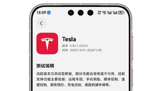 Tesla App Launches on Huawei HarmonyOS with New Car Key Features