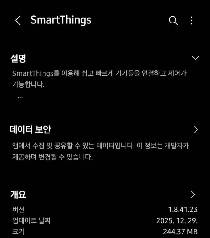 Samsung SmartThings Gains Smarter Support & Safety Features