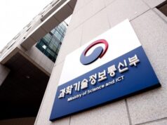 Korea Unifies Cloud Certifications Under NIS System by 2027 Korea Unifies Cloud Certifications Under NIS System by 2027