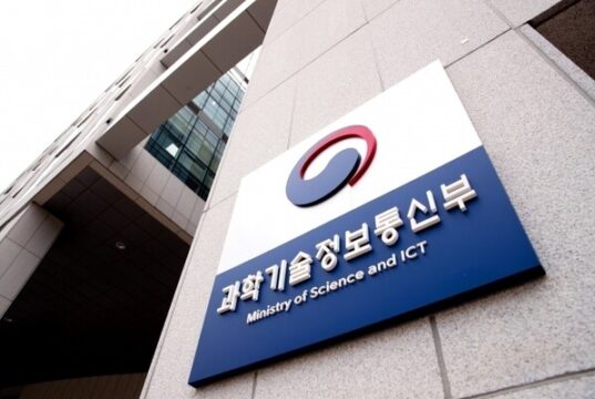 Korea Unifies Cloud Certifications Under NIS System by 2027 Korea Unifies Cloud Certifications Under NIS System by 2027