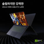 AAA Gaming Surge Drives Demand for RTX Laptops