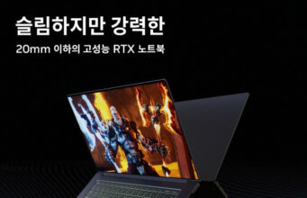 AAA Gaming Surge Drives Demand for RTX Laptops AAA Gaming Surge Drives Demand for RTX Laptops