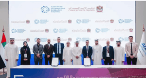 UAE Bolsters Quantum Security with ATRC Partnership UAE Bolsters Quantum Security with ATRC Partnership