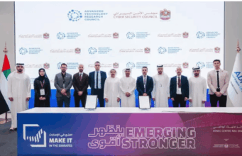 UAE Bolsters Quantum Security with ATRC Partnership UAE Bolsters Quantum Security with ATRC Partnership