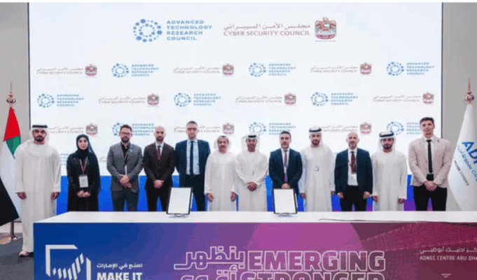 UAE Bolsters Quantum Security with ATRC Partnership UAE Bolsters Quantum Security with ATRC Partnership