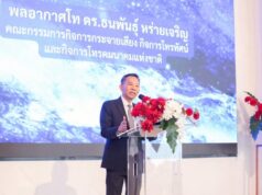 Thailand Urges Tech Defenses to Protect Digital Sovereignty Thailand Urges Tech Defenses to Protect Digital Sovereignty