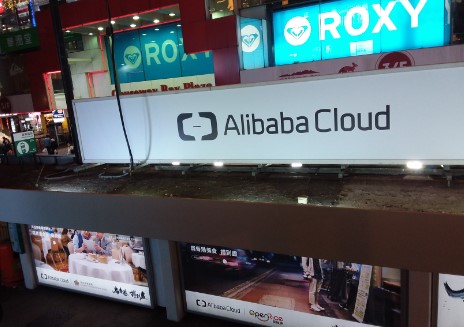 Alibaba Cloud Expands to Brazil, Investing in LatAm Alibaba Cloud Expands to Brazil, Investing in LatAm