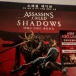 Ubisoft Sees Pluses in PlayStation’s Disc Exit by 2028