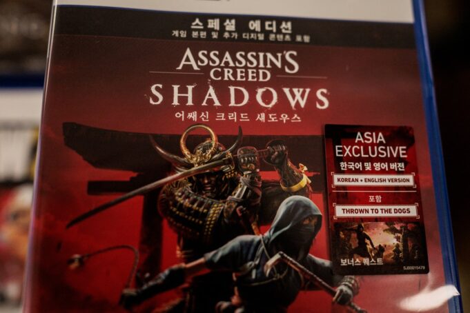 Ubisoft Sees Pluses in PlayStation's Disc Exit by 2028