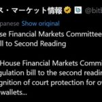 Russia’s Final Crypto Bill Drops Wallet Reporting Mandate