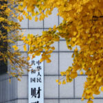 China Expands Tech Export Controls to Employees